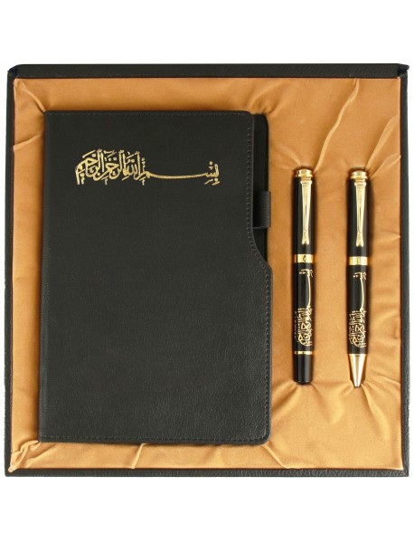 Altındağ-Besmele Hediyelik Set