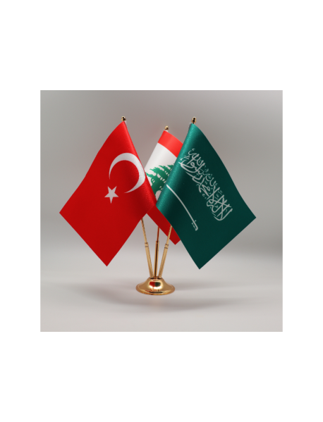 Mb 1205 Sarı Kaplama Üçlü Masa Bayrağı